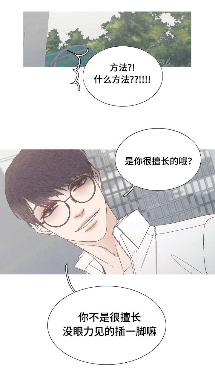 第27话0