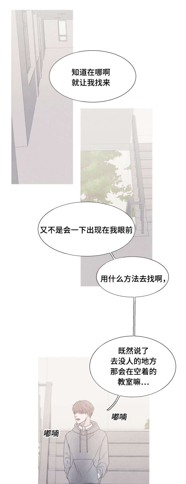 第27话10