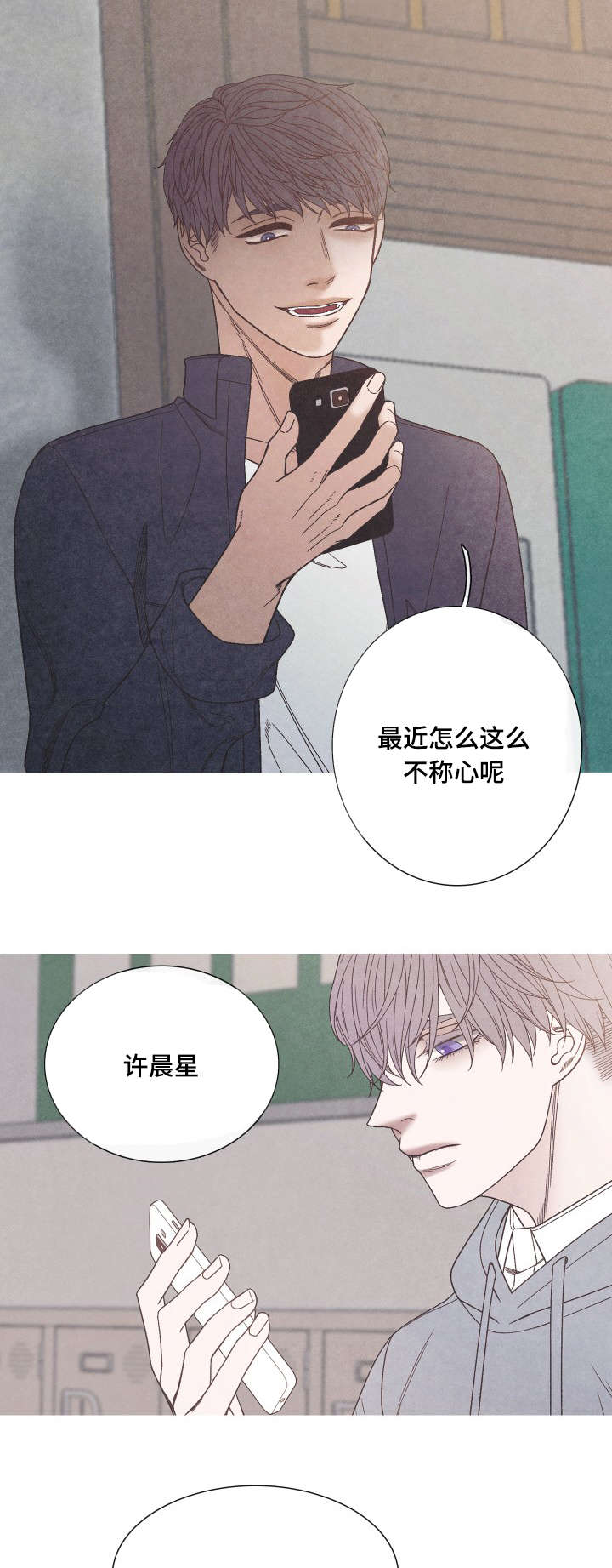 第27话6