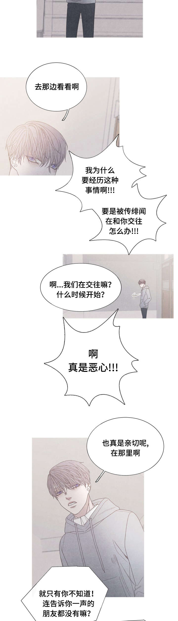 第27话11