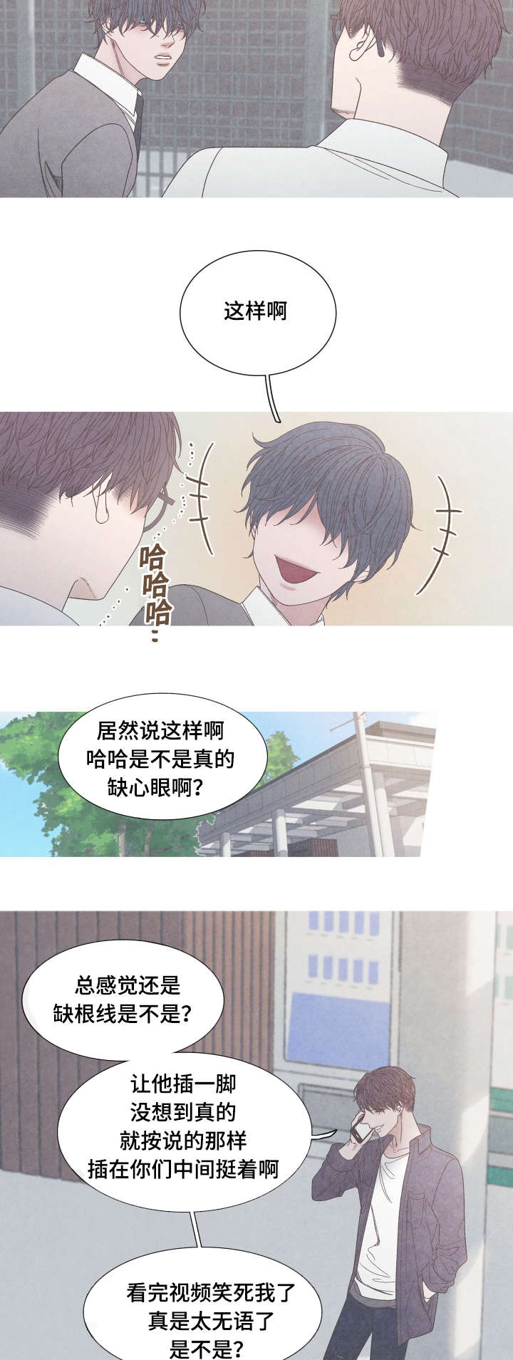 第27话3