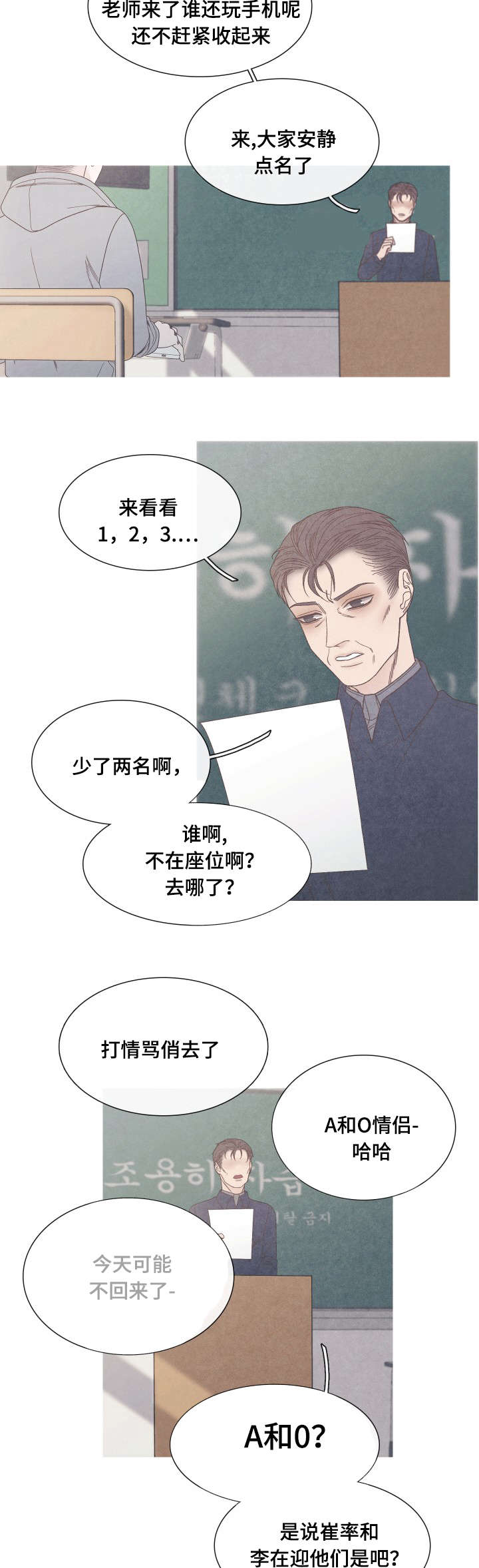 第27话7