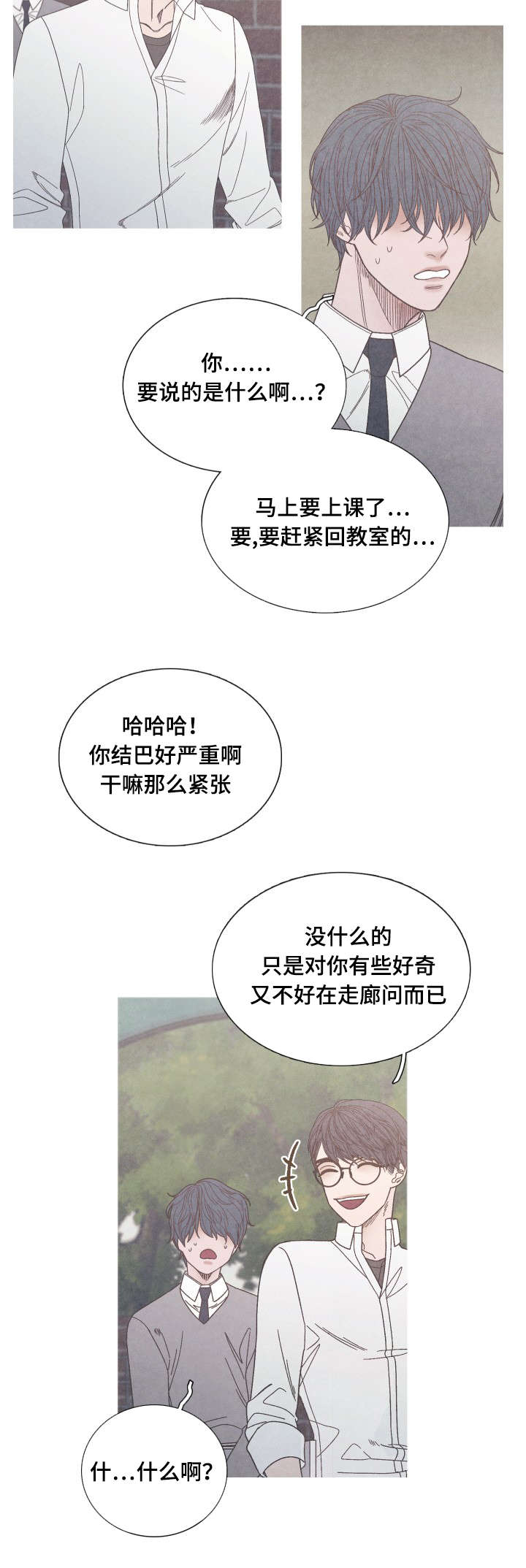 第26话1