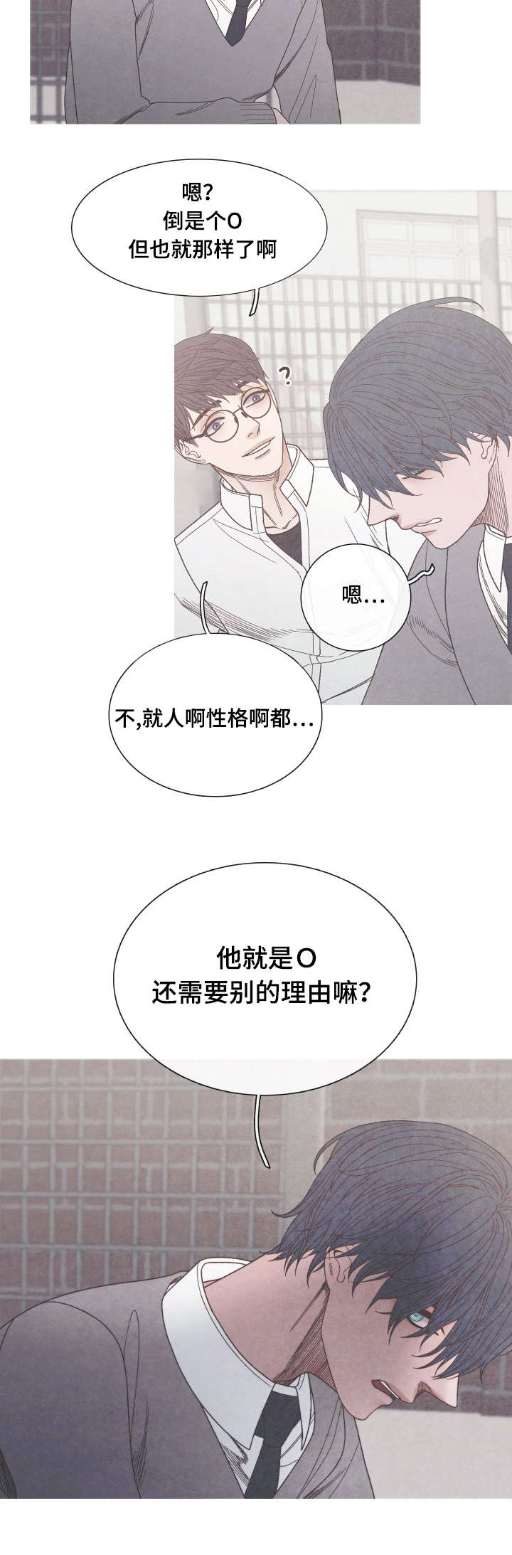 第26话10