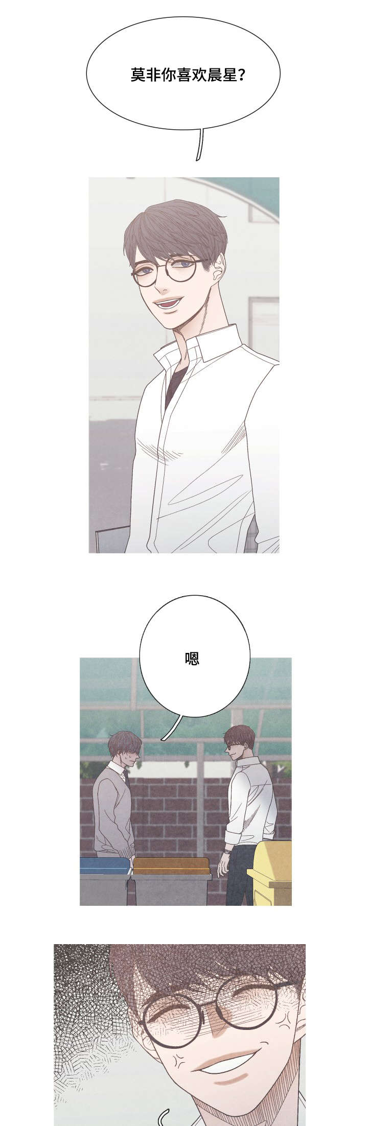 第26话2