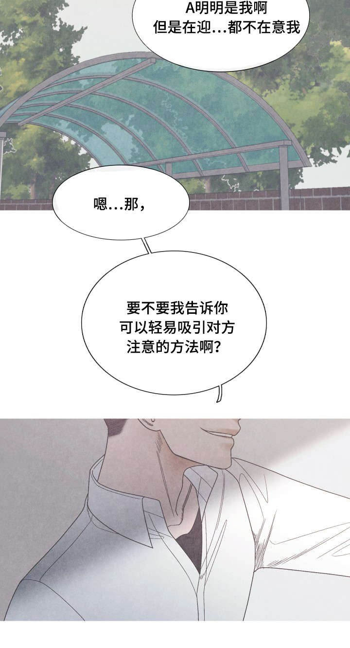 第26话12
