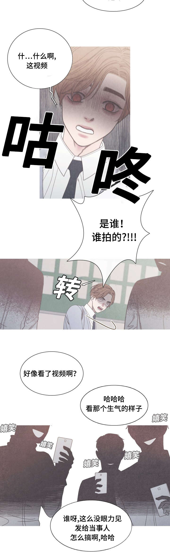 第25话6