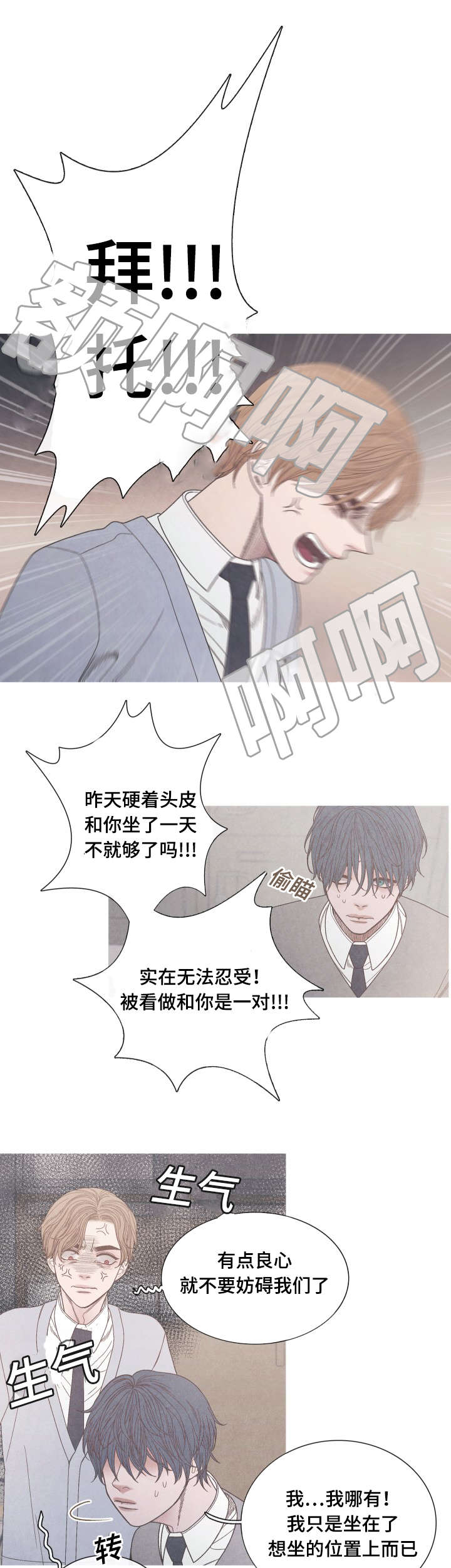 第25话2