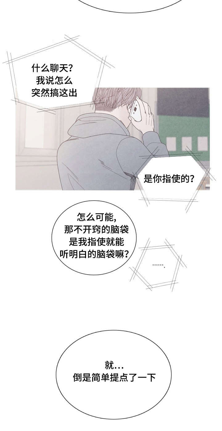 第25话10