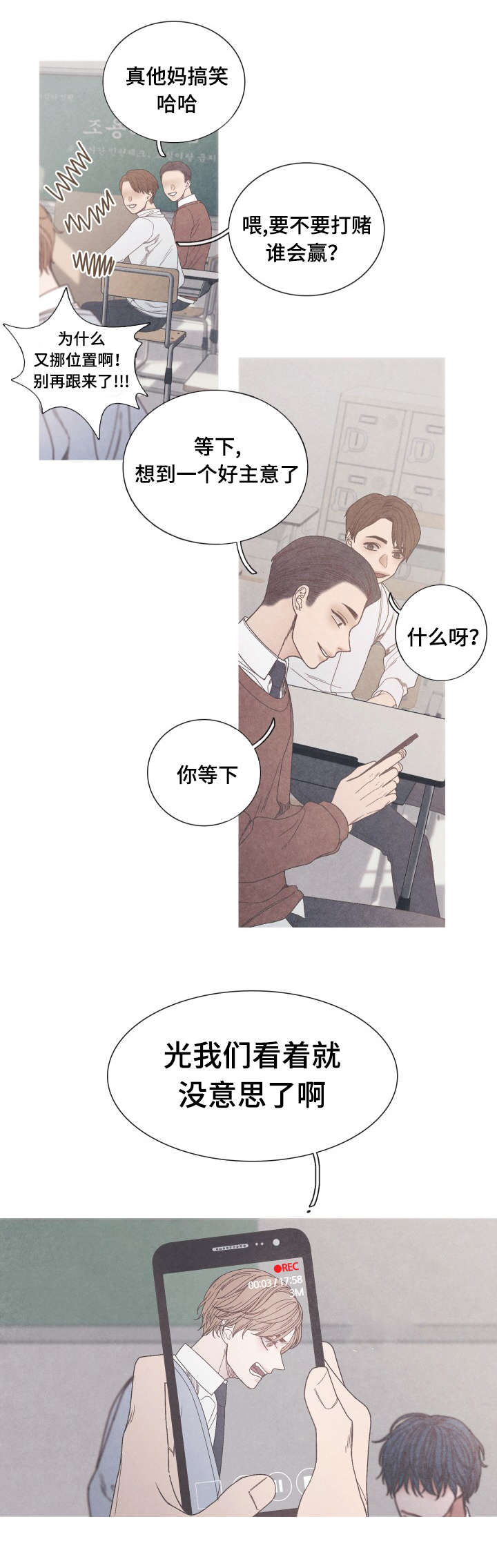 第25话1