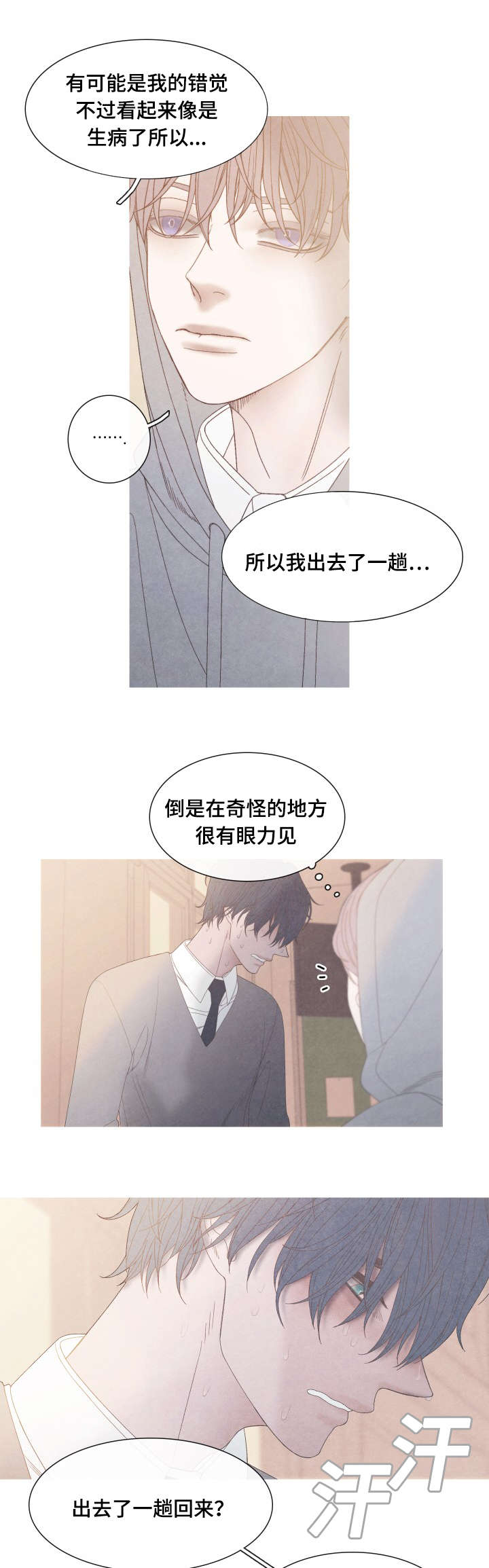 第24话1