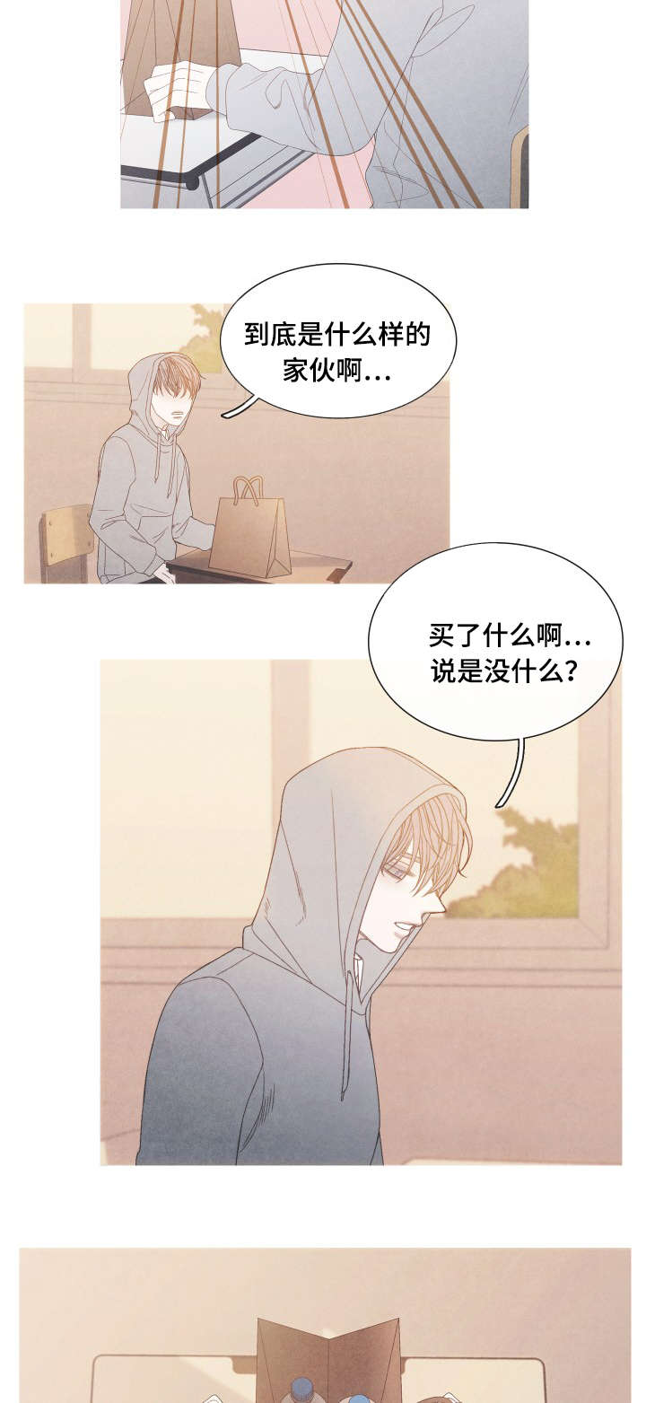 第24话7