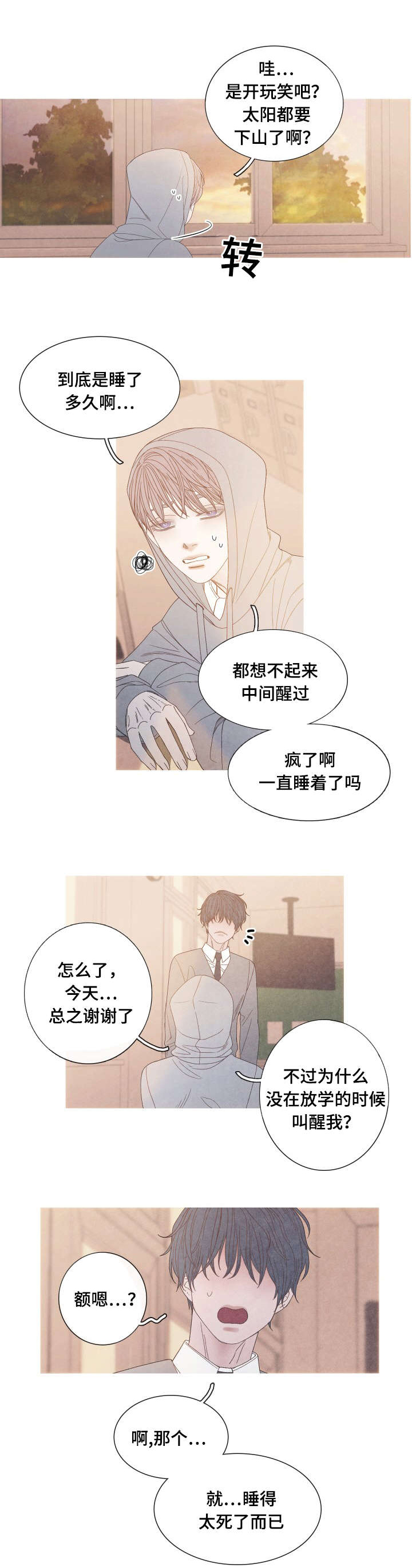 第24话0