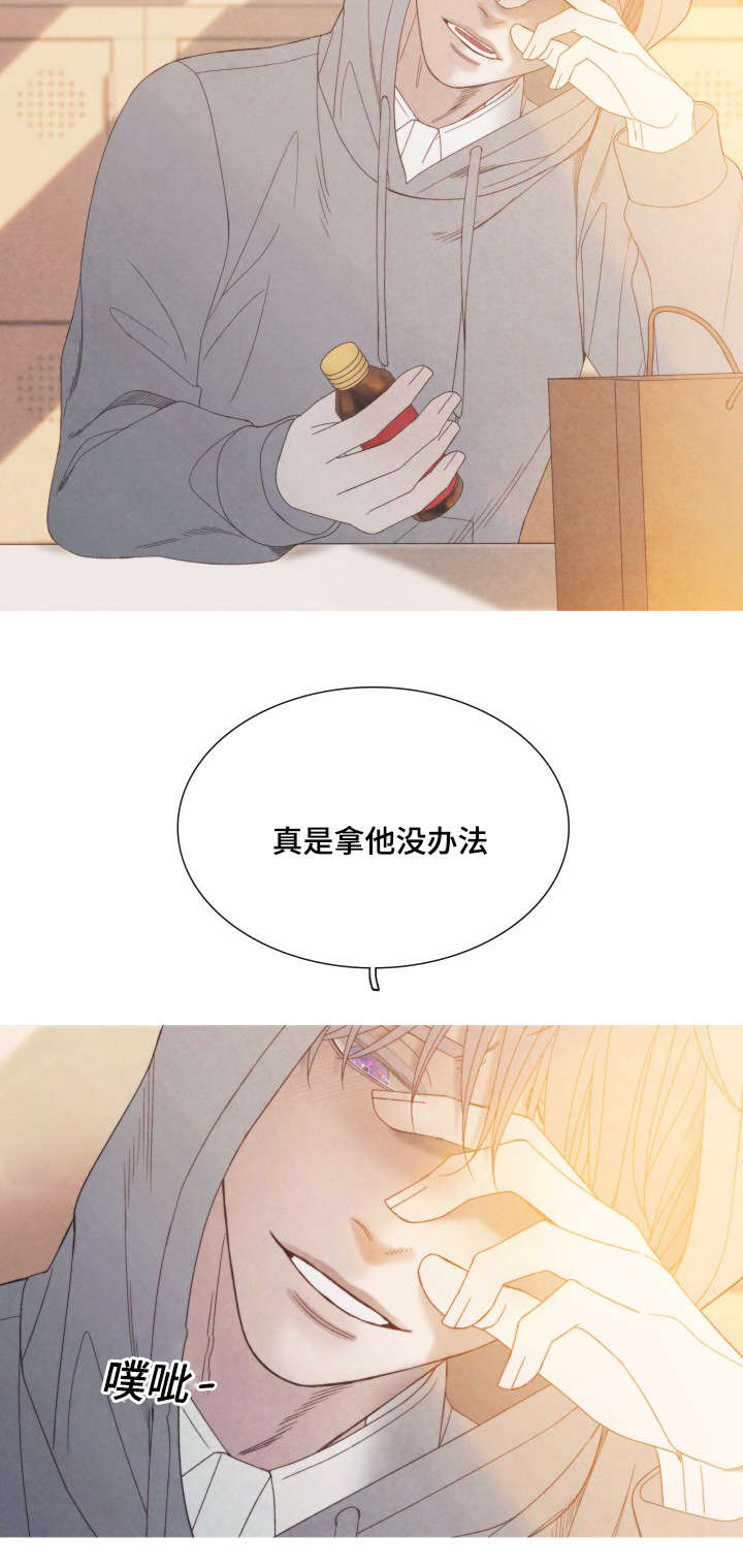 第24话11