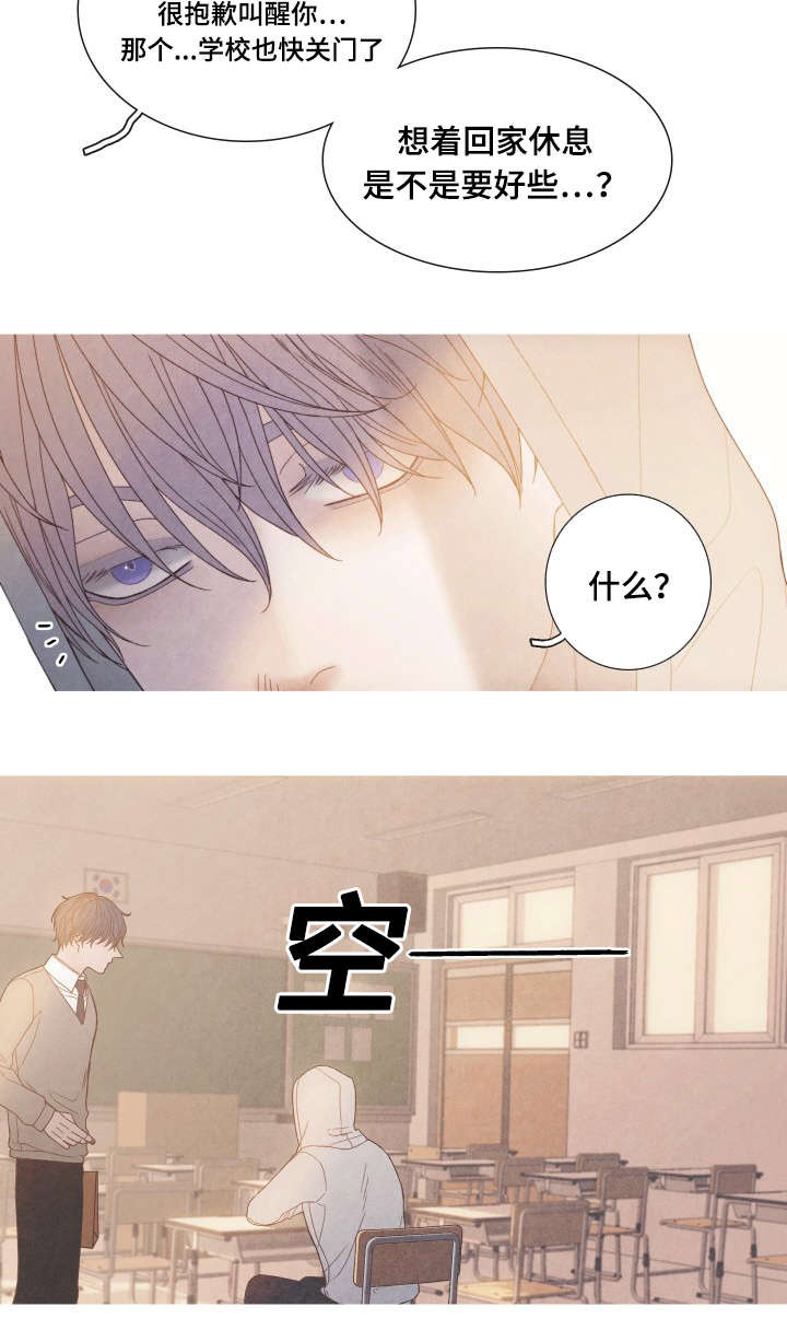 第23话9