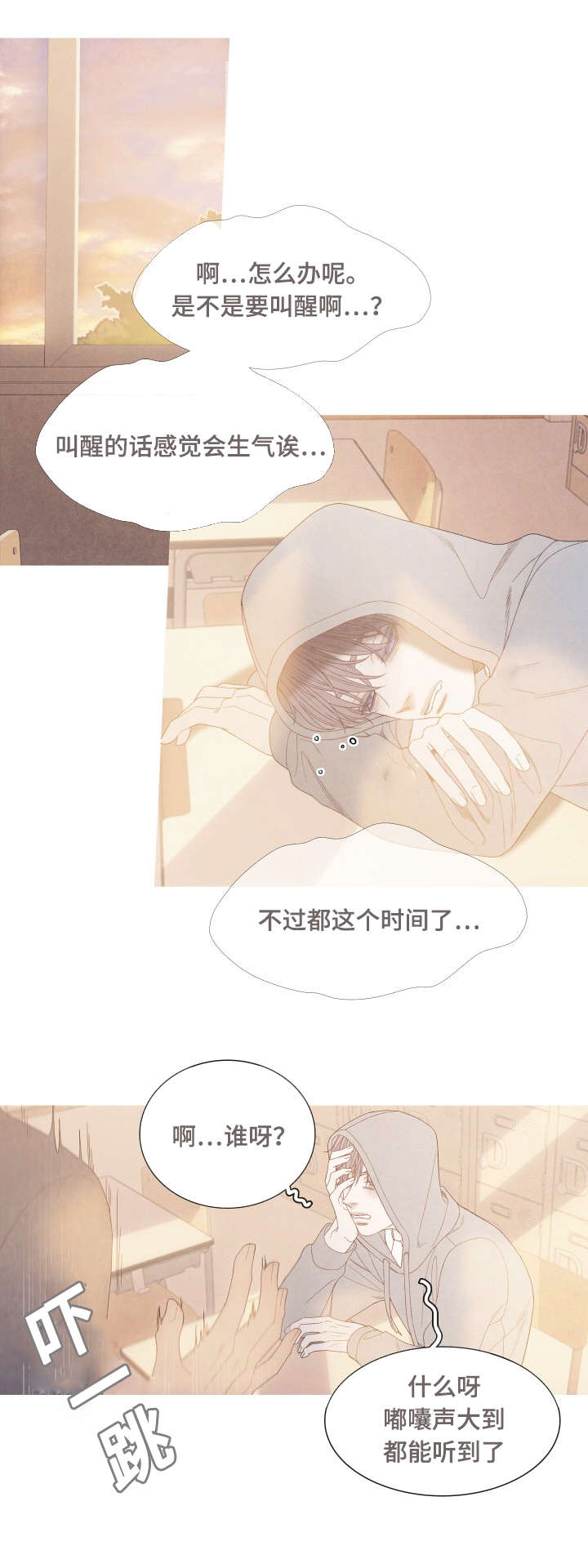 第23话7