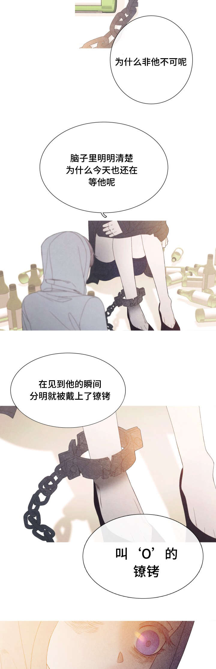 第23话4