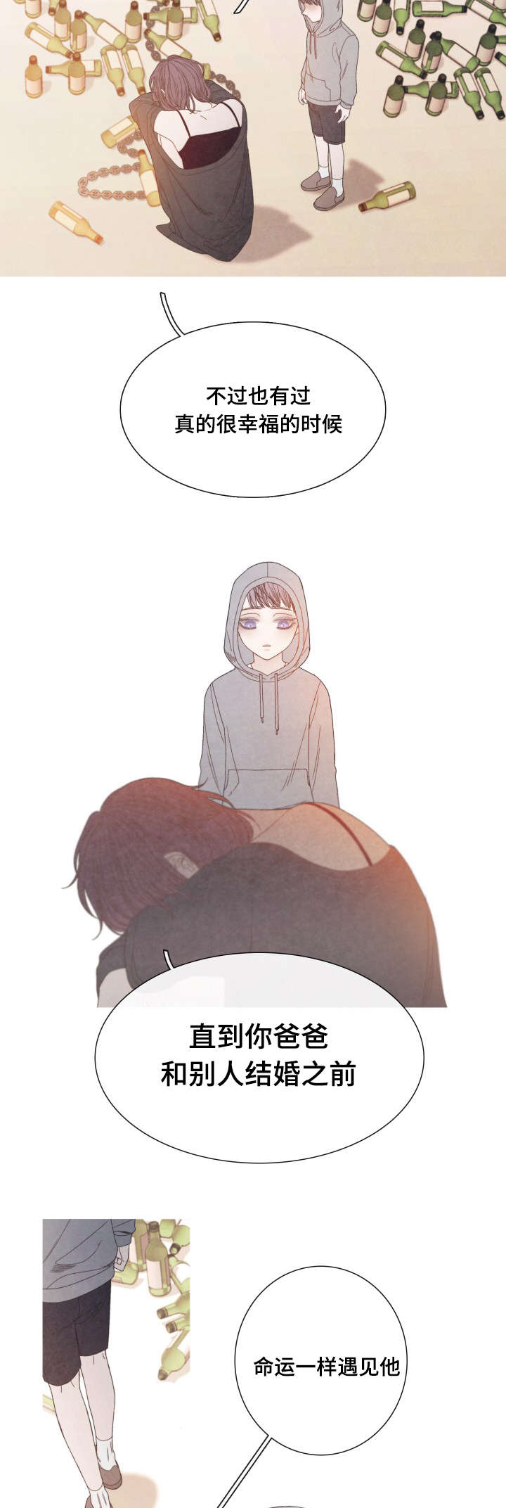 第23话1