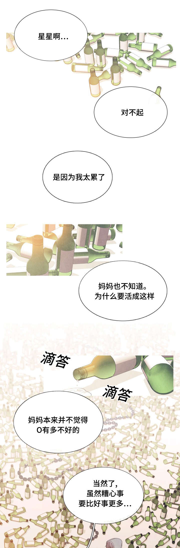 第23话0