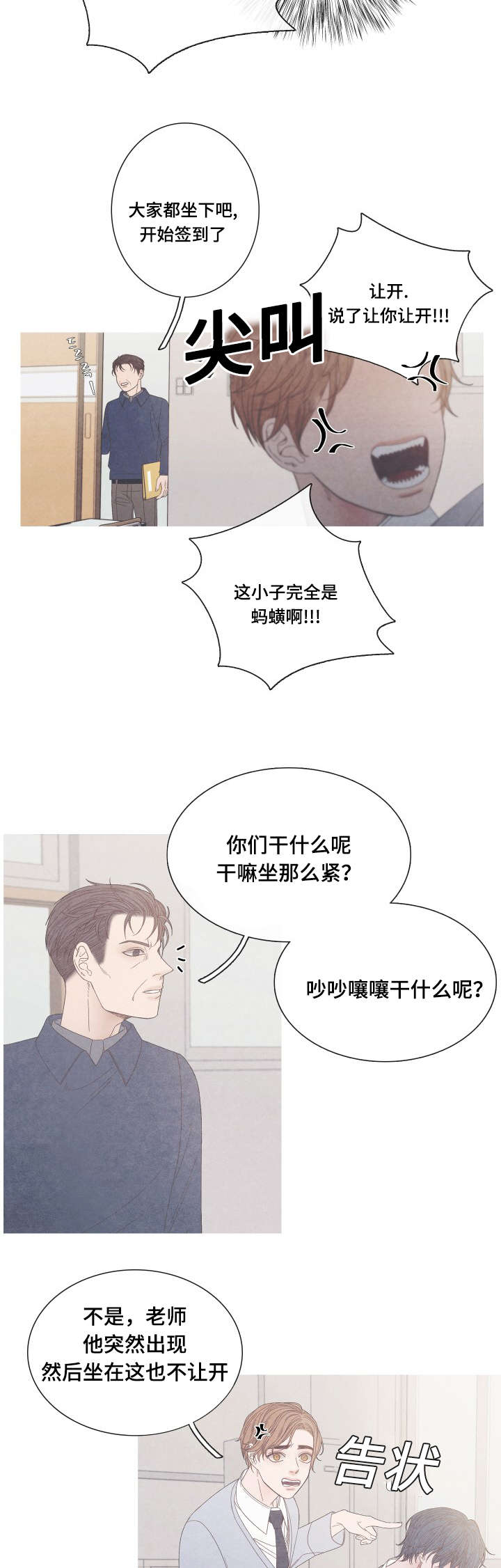 第22话6