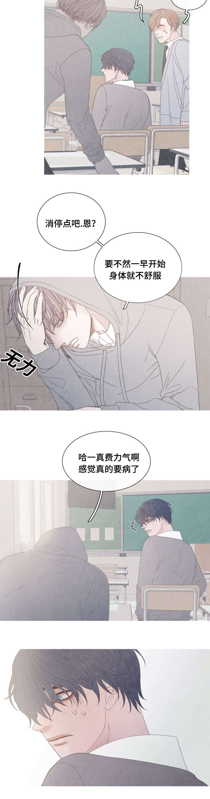 第22话10