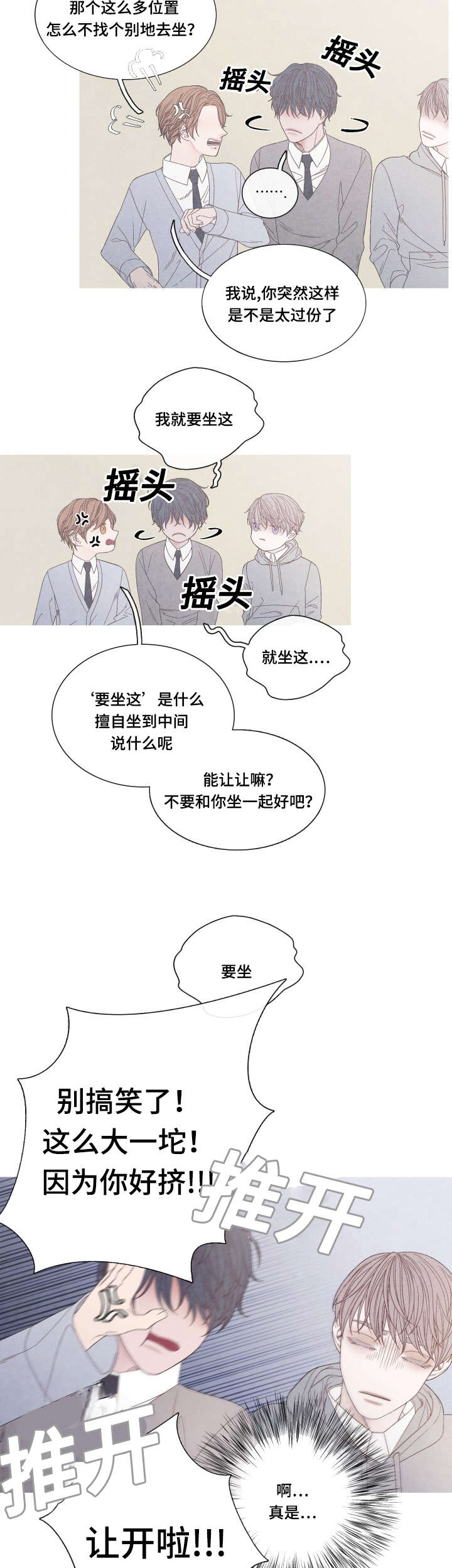 第22话5