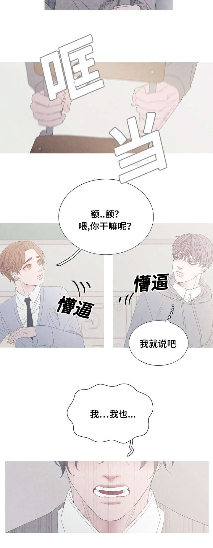 第22话3