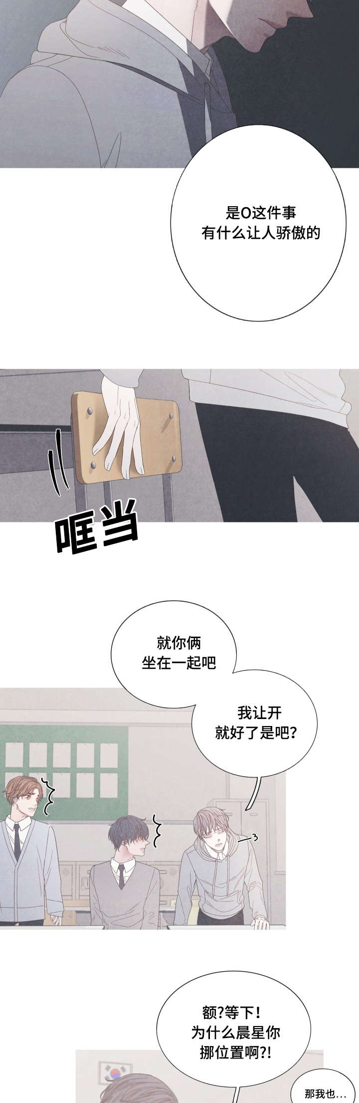 第22话9