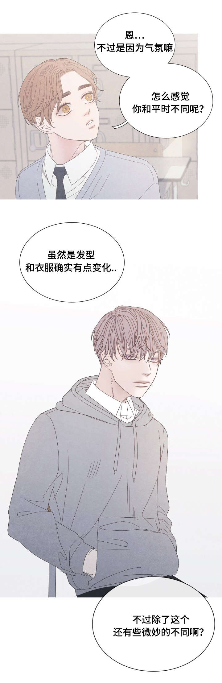 第21话13
