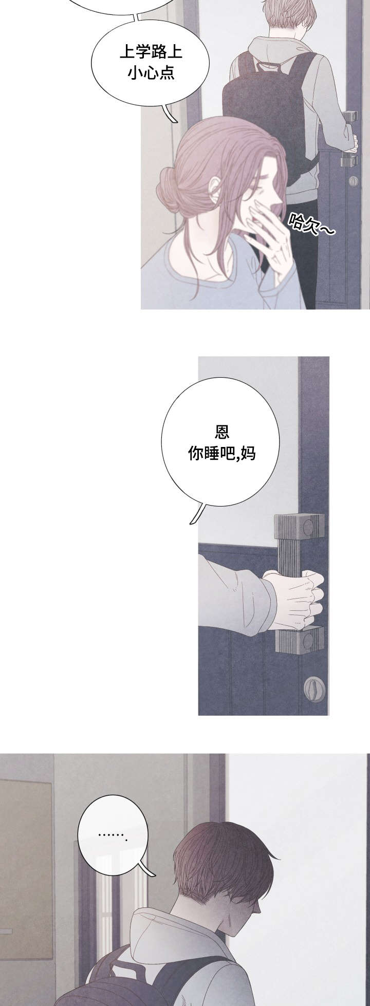 第21话8