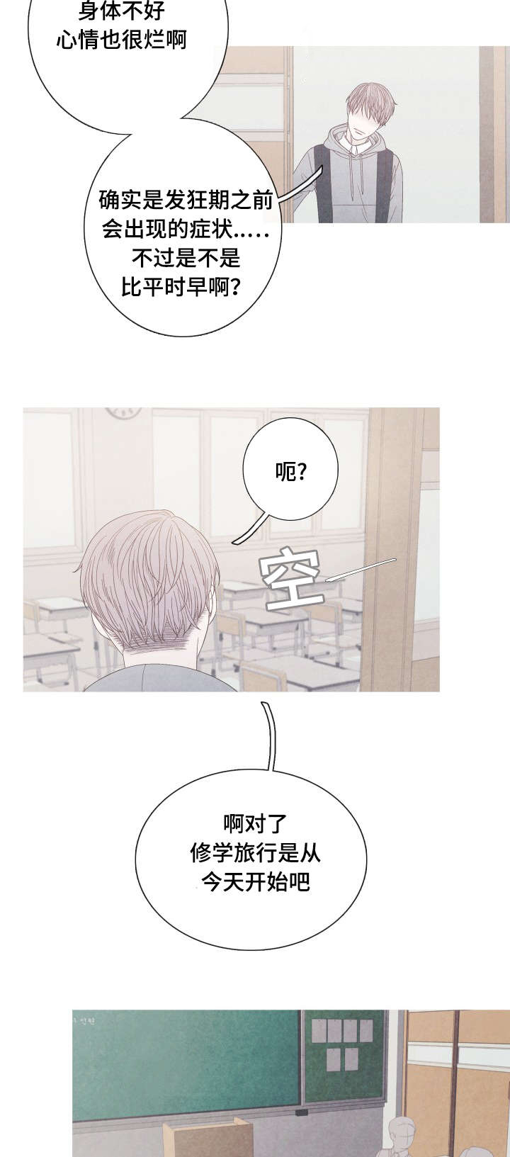 第21话10
