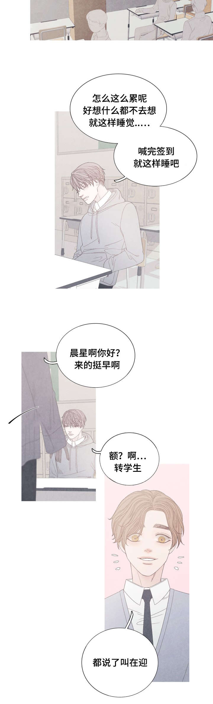 第21话11