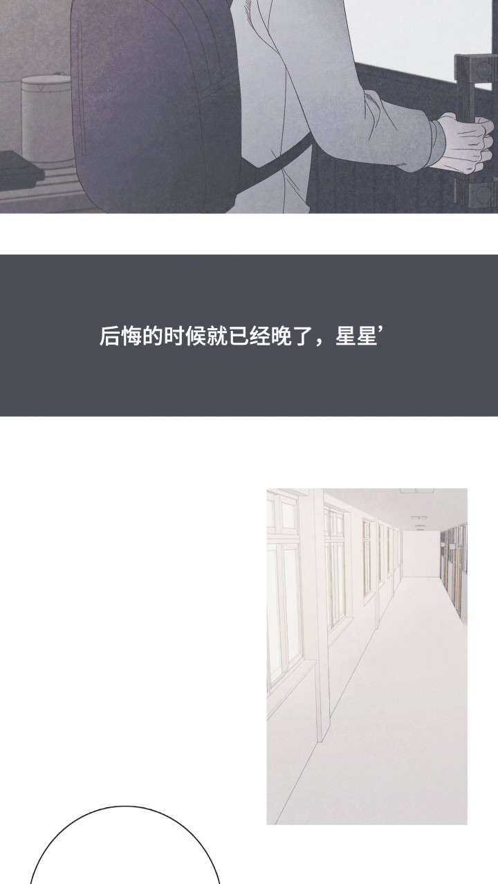 第21话9