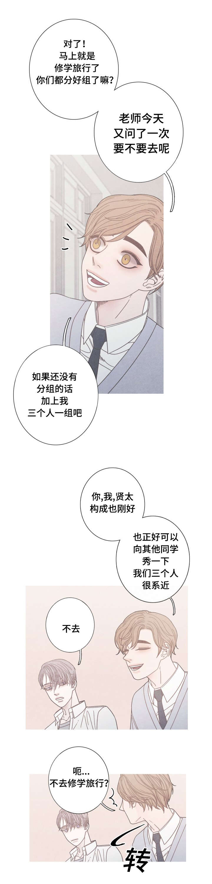 第20话0