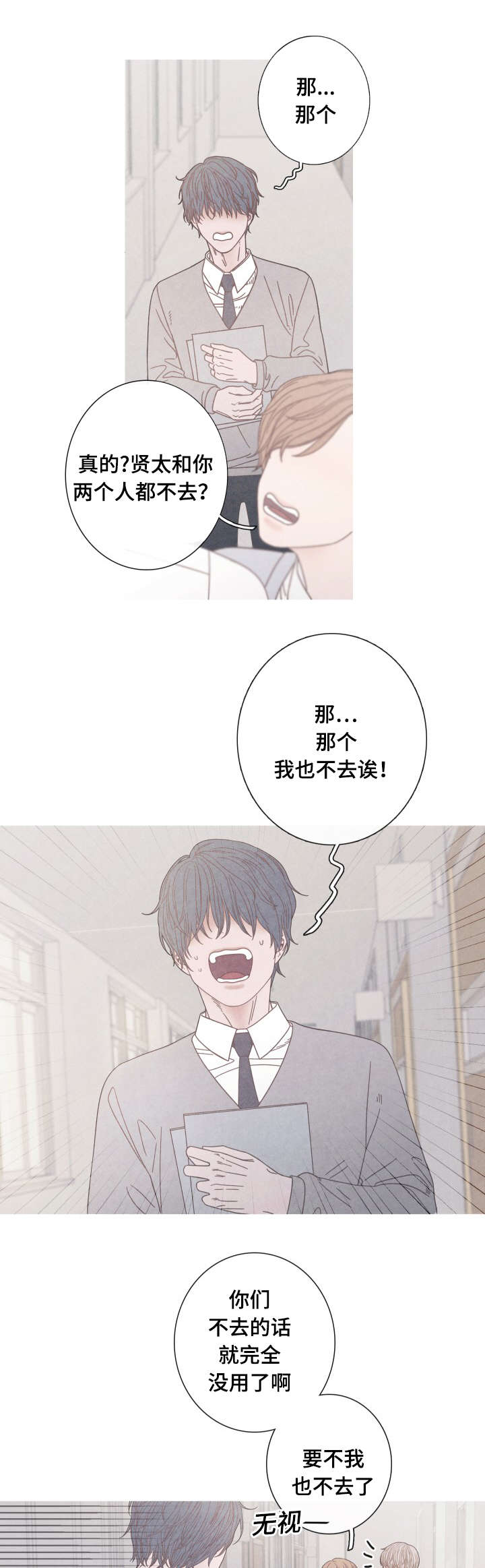 第20话1
