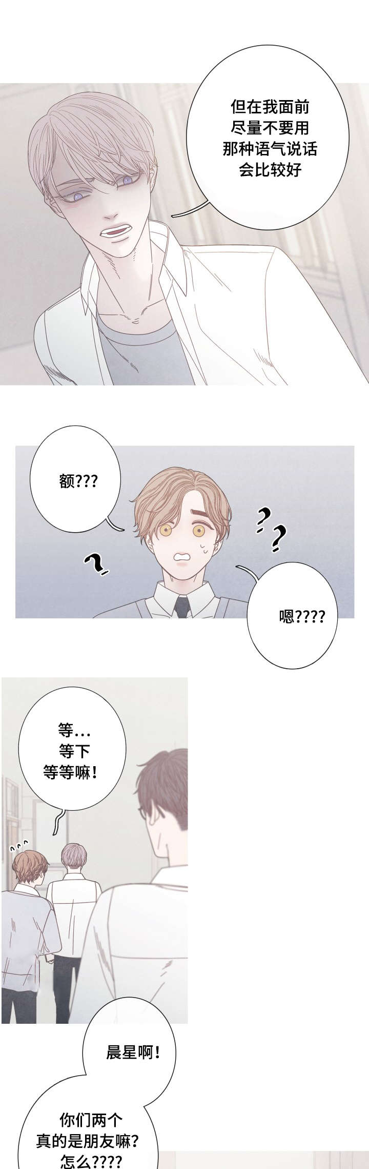 第20话10