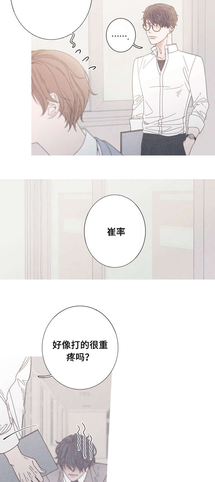 第20话11