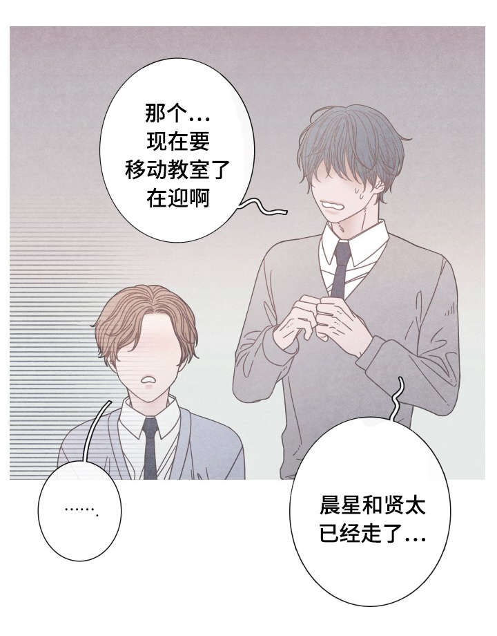 第19话11