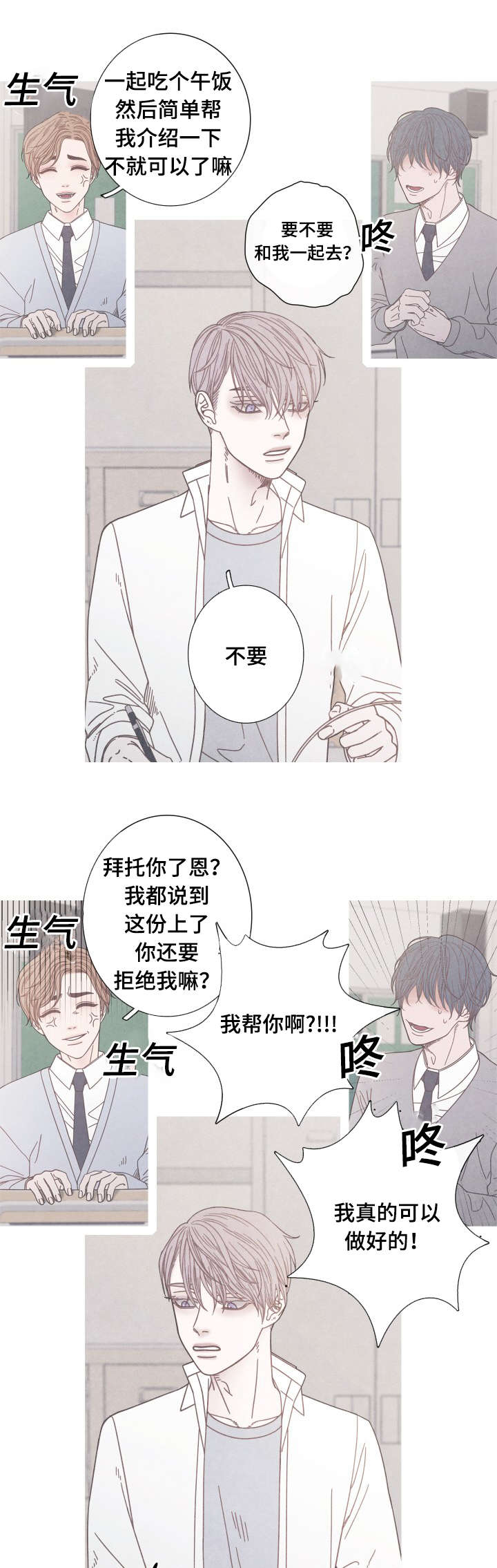 第19话2