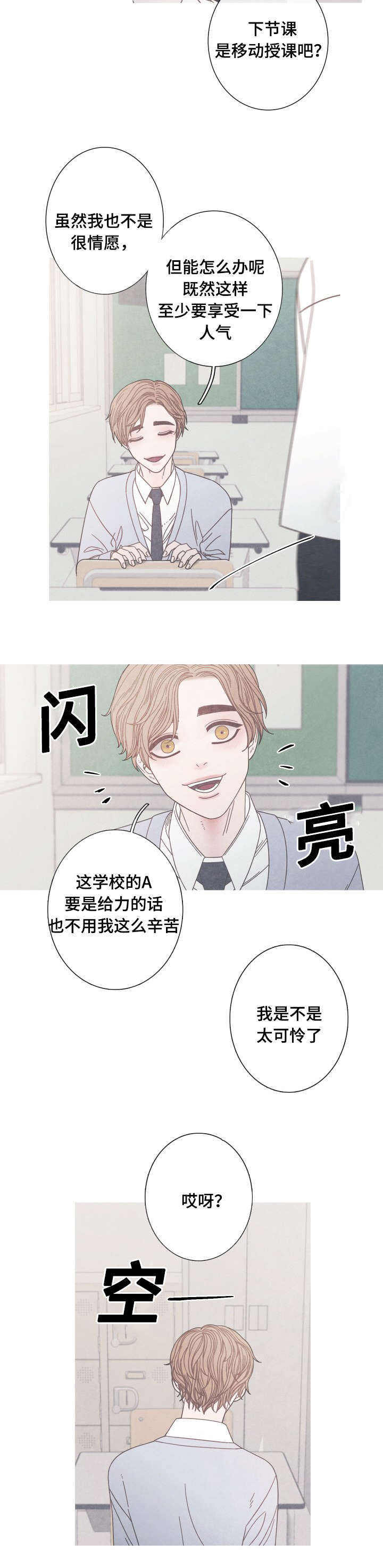 第19话10