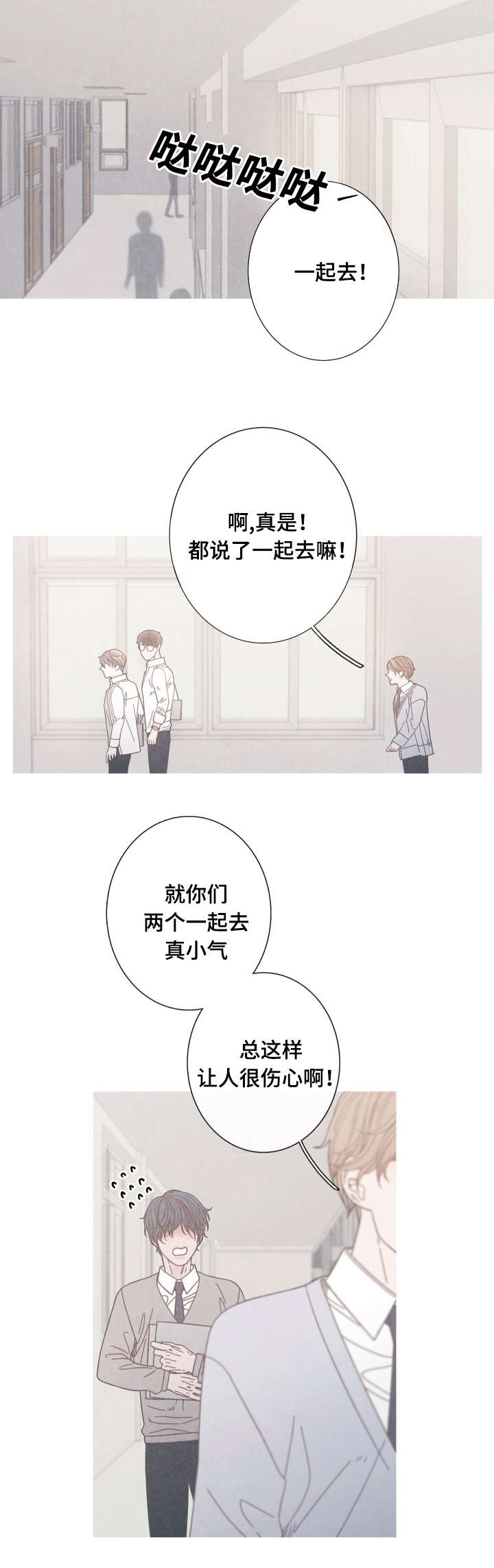 第19话12
