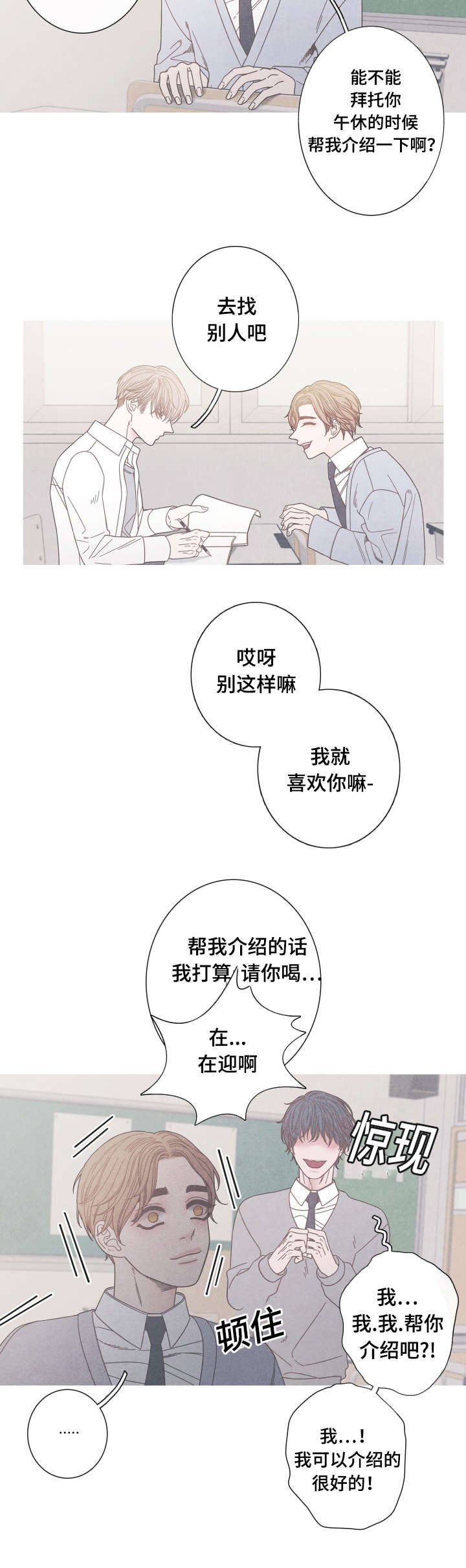 第19话1