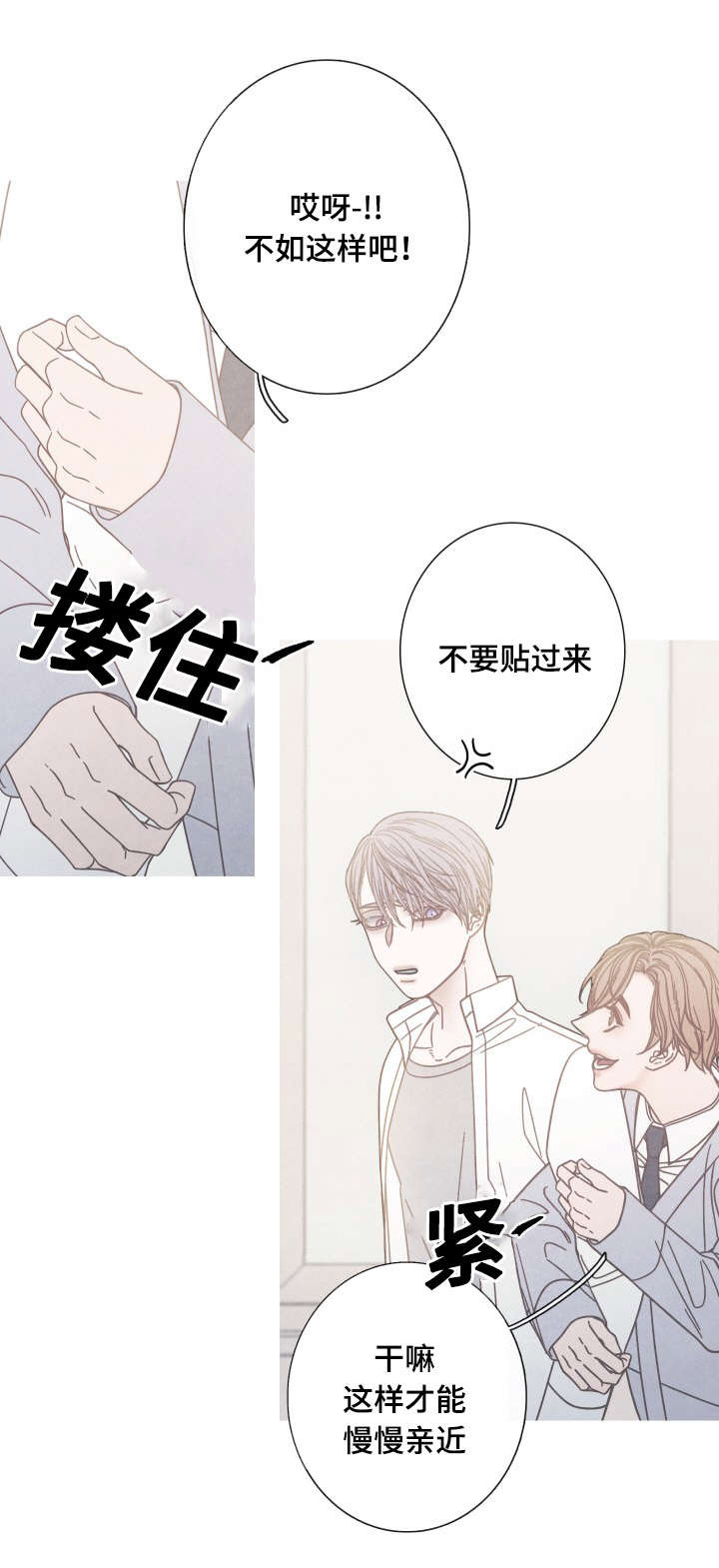 第19话13