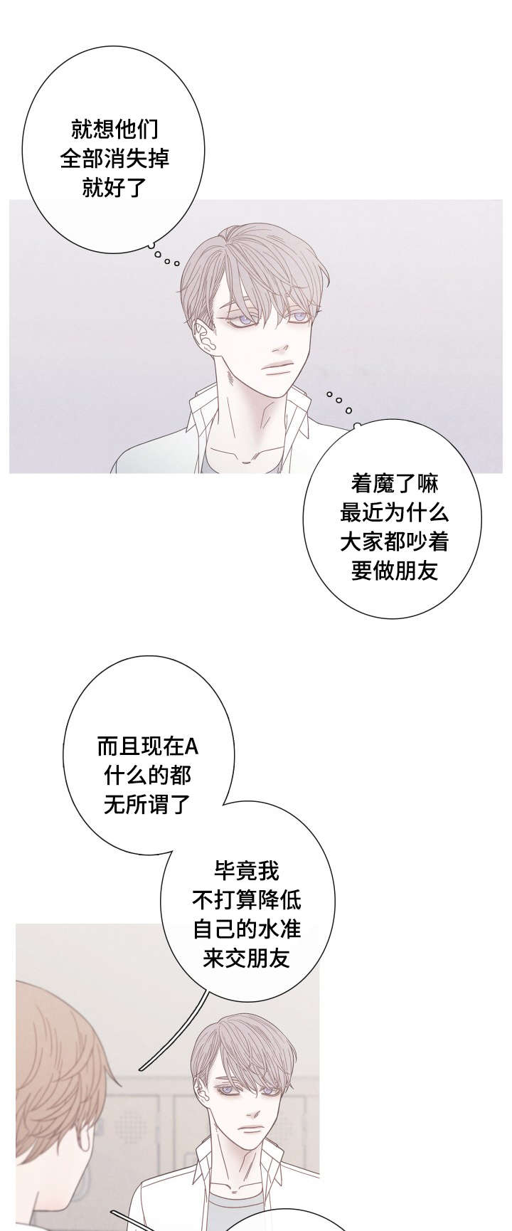 第19话7