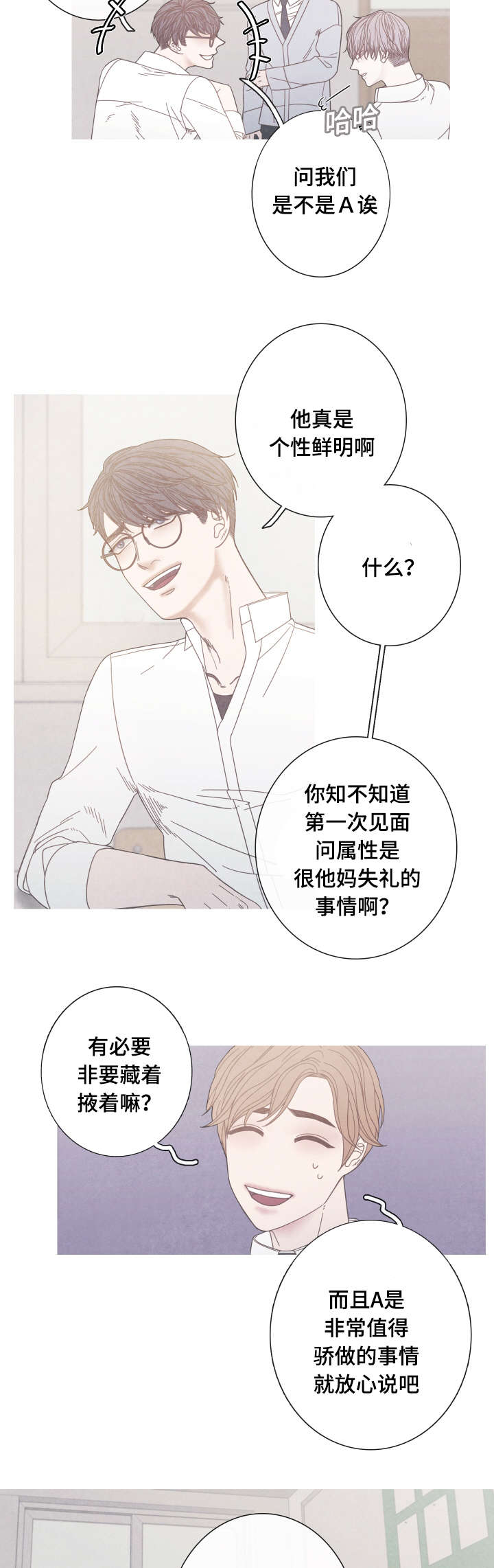 第18话2