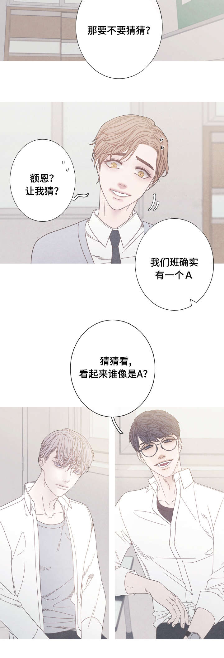 第18话3