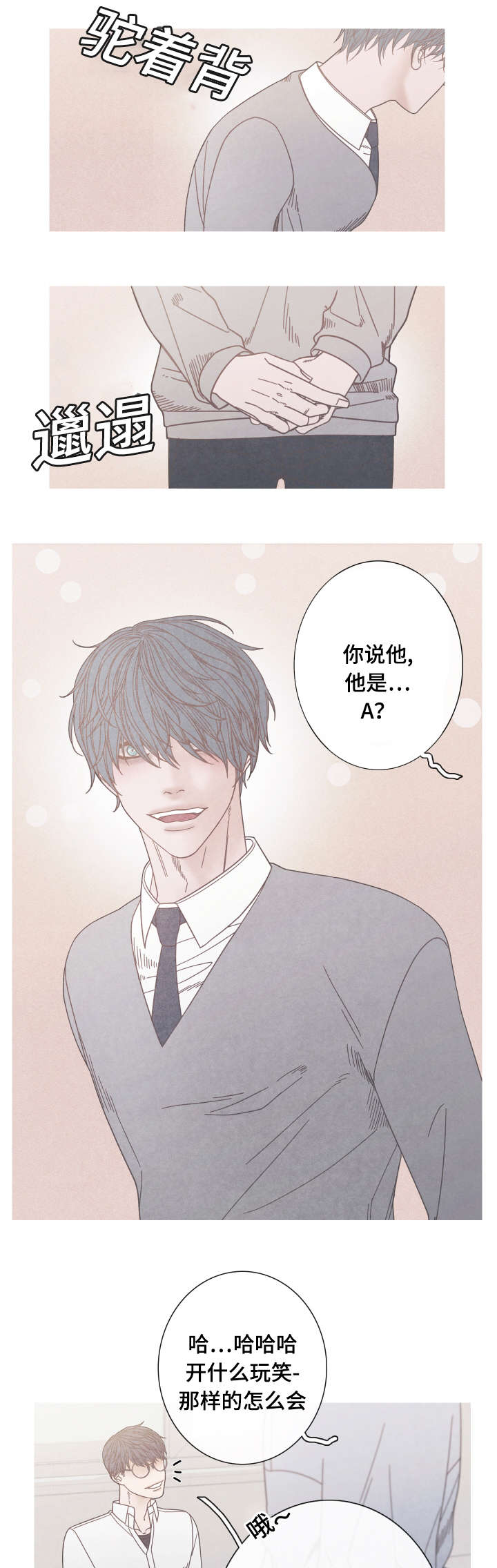 第18话9
