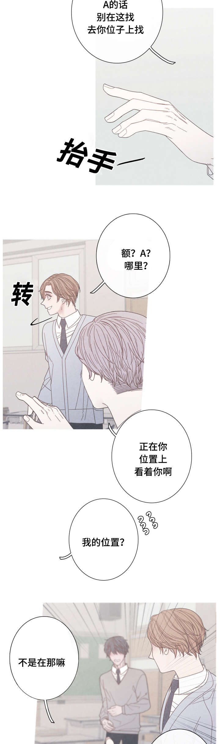 第18话7