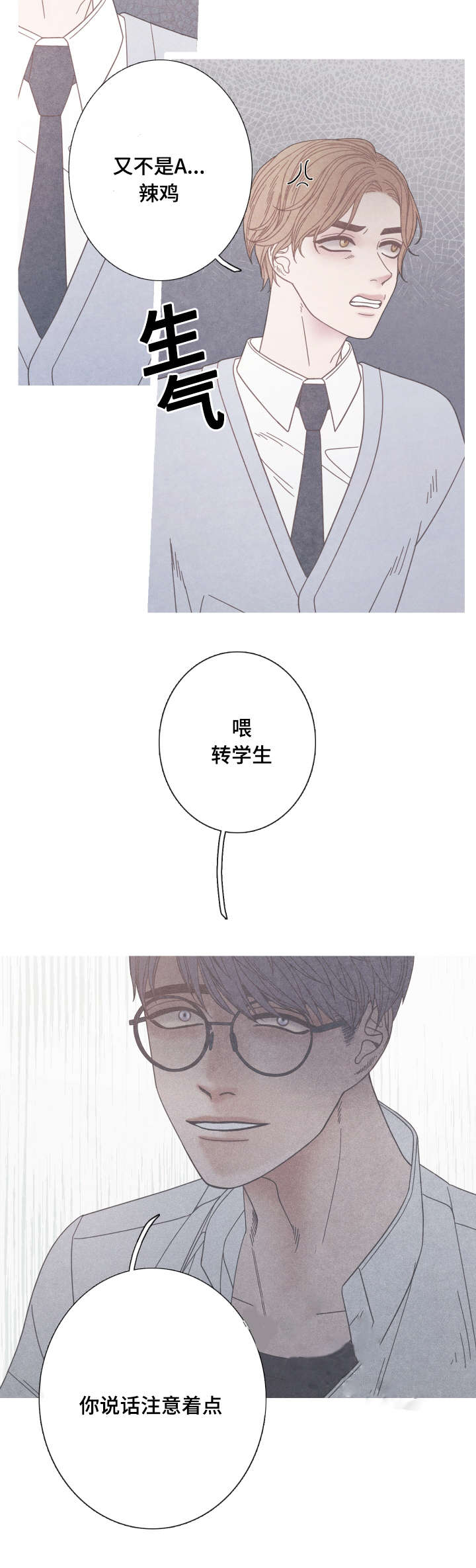第18话5