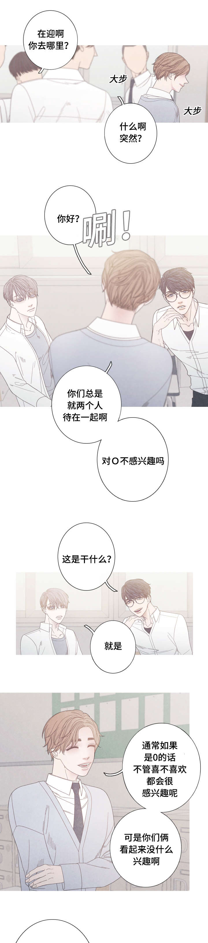 第18话0